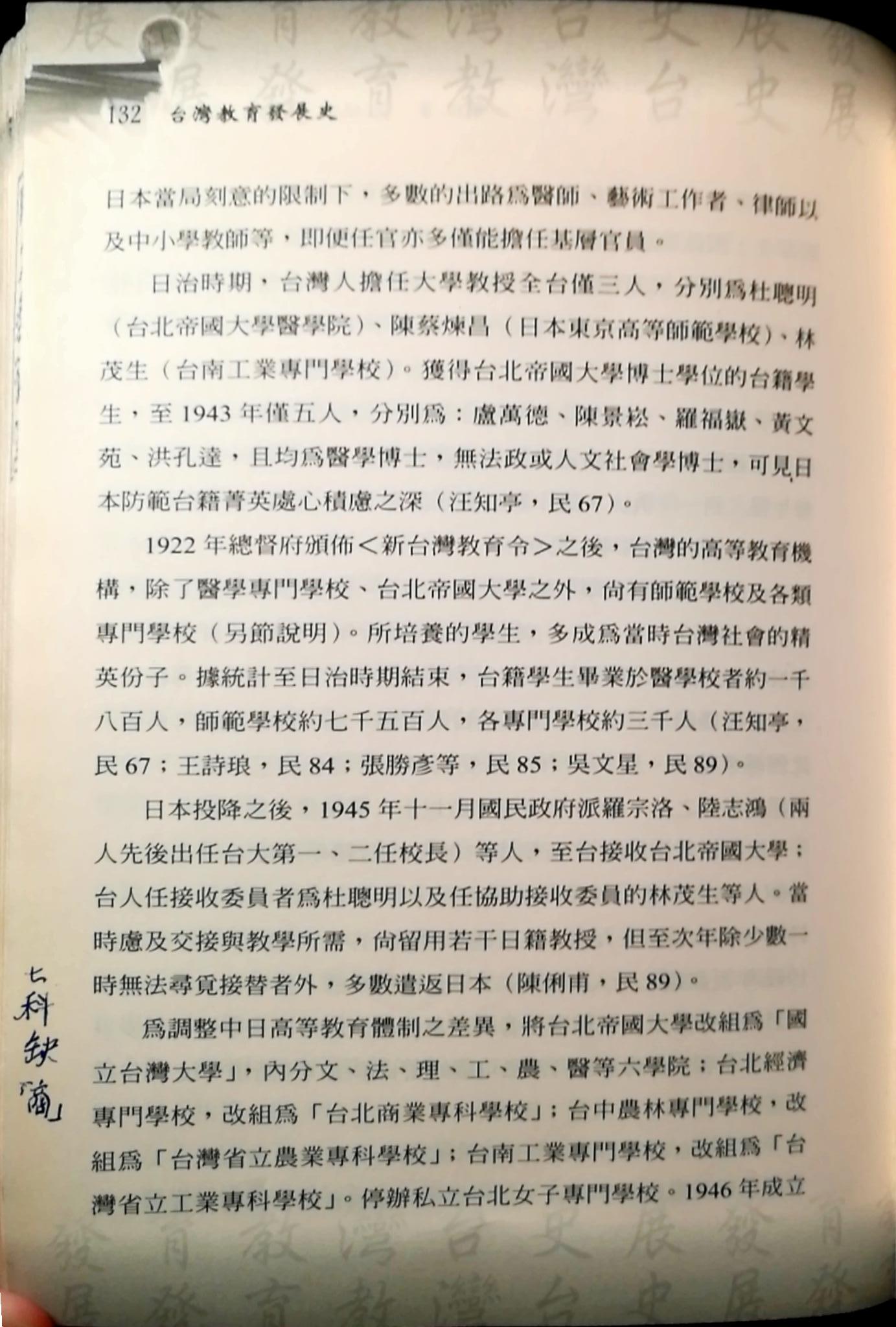 p.132