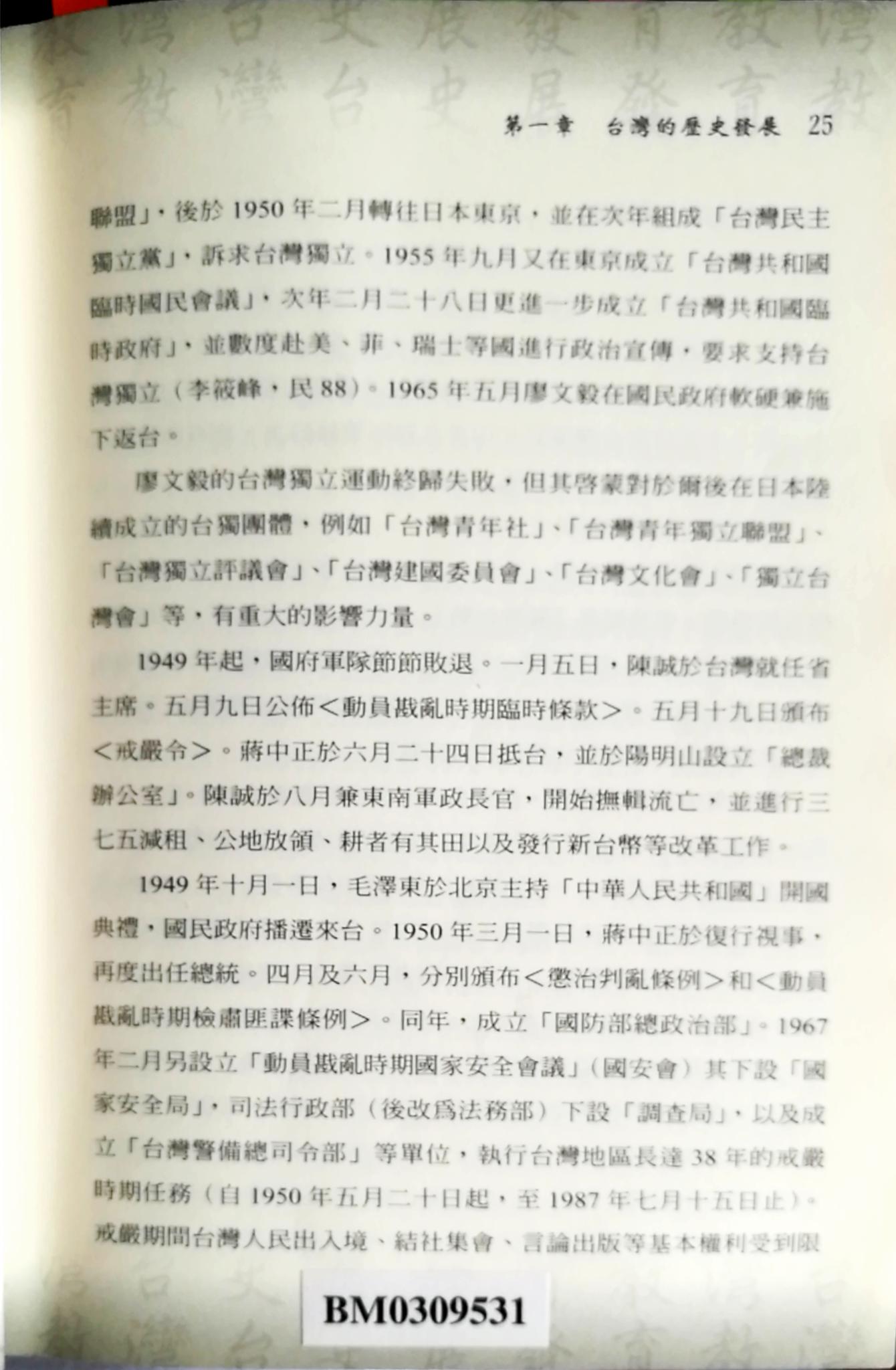 p.25