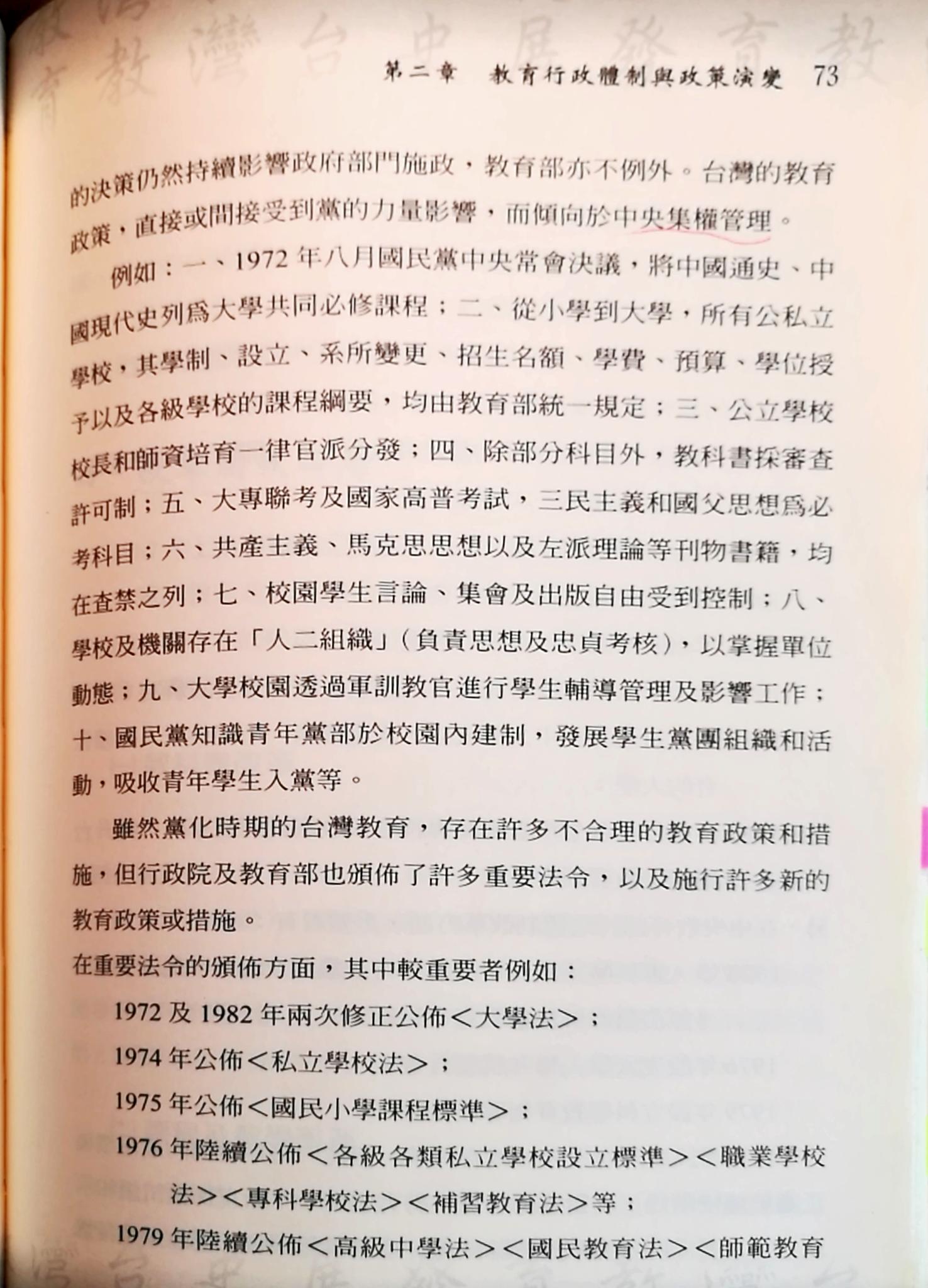 p.73