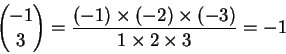 \begin{displaymath}
{-1\choose3}={(-1)\times(-2)\times(-3)\over1\times2\times3}=-1
\end{displaymath}