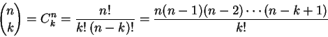 \begin{displaymath}
{n \choose k} = C^n_k = \frac{n!}{k!\,(n-k)!}
= \frac{n(n-1)(n-2)\cdots(n-k+1)}{k!}
\end{displaymath}