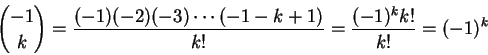 \begin{displaymath}
{-1\choose k} = \frac{(-1)(-2)(-3)\cdots(-1-k+1)}{k!}
=\frac{(-1)^kk!}{k!} = (-1)^k
\end{displaymath}
