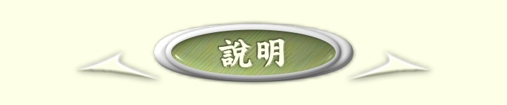 [BCC16 Website Introduction]
