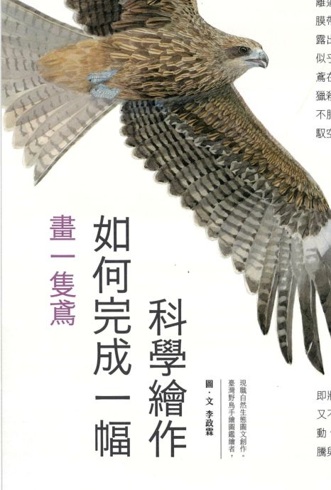 科月文章首頁