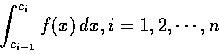 \begin{displaymath}\int_{c_{i-1}}^{c_{i}}{f(x)} \,dx ,i=1,2, \cdots,n\end{displaymath}