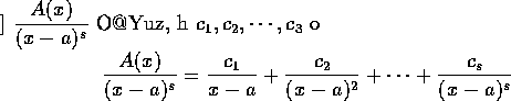 \begin{theorem}設 $\displaystyle \frac{A(x)}{(x-a)^s}$\space 是一實係數真有理式,...
...rac{c_{2}}{(x-a)^2}+\cdots
+\frac{c_{s}}{(x-a)^s}
\end{displaymath}\end{theorem}