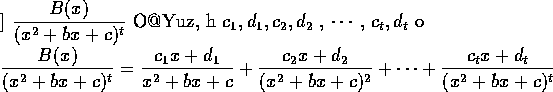 \begin{theorem}設 $\displaystyle \frac{B(x)}{(x^2+bx+c)^t}$\space 是一實係數真有...
...x+c)^2}+\cdots +\frac{c_{t}x+d_{t}}{(x^2+bx+c)^t}
\end{displaymath}\end{theorem}